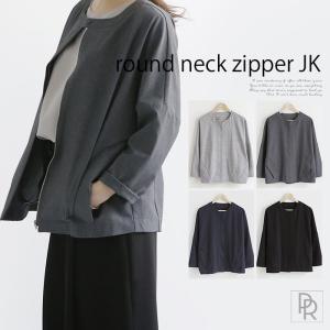 秋コート カジュアル ノーカラージャケット レディース レディース ブルゾン ジッパージャケット レディースコート 大きいサイズ 秋 ライトアウター シンプル