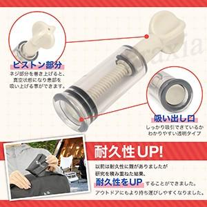 ニップルサッカー 乳頭吸引器 陥没 乳首 吸い...の詳細画像3