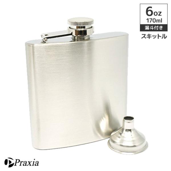 スキットル スキットルボトル ヒップフラスコ 日本酒 ウイスキー 6oz 6オンス 170ml 漏斗...