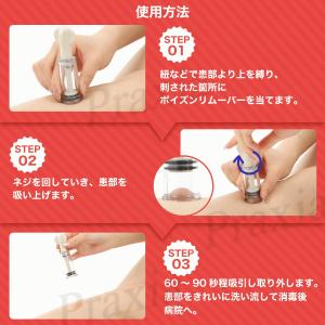 ニップルサッカー 乳頭吸引器 陥没 乳首 吸い...の詳細画像1