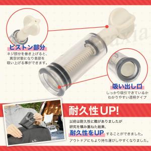 ニップルサッカー 乳頭吸引器 陥没 乳首 吸い...の詳細画像3
