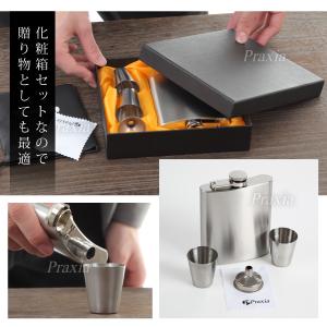 スキットル セット スキットルボトル ヒップフ...の詳細画像2