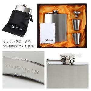 スキットル セット スキットルボトル ヒップフ...の詳細画像3