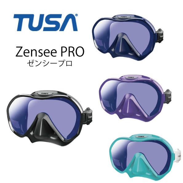 【TUSA ツサ】ゼンシ―PRO　Zensee PRO ダイビングマスク