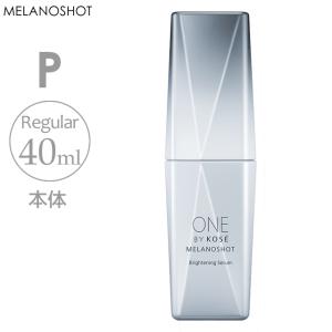 ONE BY KOSE（ワンバイコーセー） コーセー メラノショットW マスク