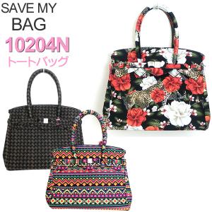 SAVE MY BAG セーブマイバッグ トートバッグ ハンドバッグ 10204N MISS LYCRA STAMPATA