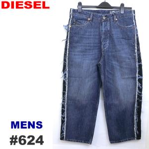 ディーゼル DIESEL メンズ デニムパンツ 春夏 B4-624 アンクル丈 クロップド ジーンズ イタリア製 部屋着にもおススメ｜pre-ma