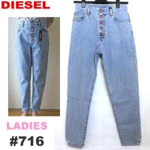 DIESEL（ディーゼル） デニム ジーンズ レディース JOGG JEANS GRUPEE