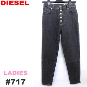 新品未使用タグ付 DIESELディーゼル スリムデニムパンツ アンクル丈W27 DIESEL（ディーゼル） レディース デニムパンツ ダメージ アンクル