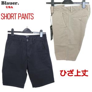 Blauer USA ブラウアー メンズ ショート チノパンツ ひざ上丈 19SBLUP02341 4988 短パン SSP｜pre-ma