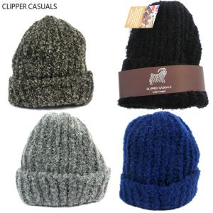 特別セール CLIPPER CASUALS ニット帽 レディース ニットキャップ ボア モコモコ ふわふわ 軽量 英国製  CL2316 クリッパーカジュアル｜pre-ma