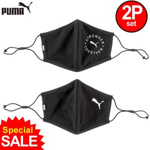 PUMA プーマ マスク 2枚入り(1袋) フェイスマスク 3.0 BLACK/ブラック  2柄 セット PPRR スポーツマスク 自転車