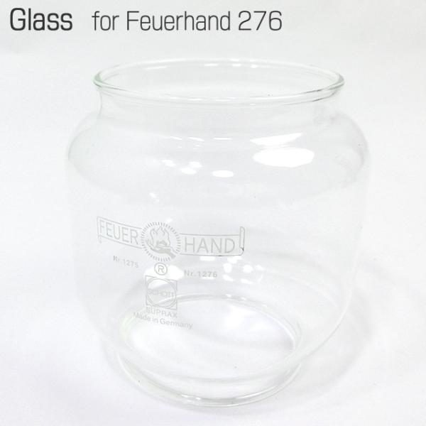 FEUER HAND フュアーハンド 276専用 ホヤ ガラス クリア Glass for Feue...