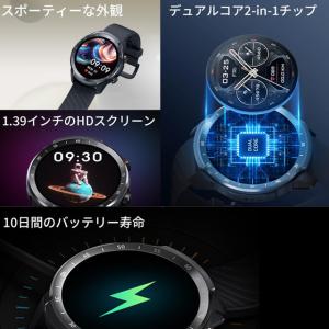 ミブロ スマートウォッチ Mibro A2 腕...の詳細画像5