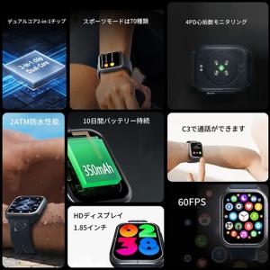 ミブロ スマートウォッチ Mibro C3 腕...の詳細画像4