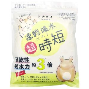 梅雨対策に ドライタオル 吸水力&速乾性3倍 ...の詳細画像3