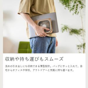 【アウトレット】卓上扇風機 充電式 スリムコン...の詳細画像5