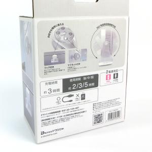 【アウトレット】マグネット付クリアデスクファン...の詳細画像5