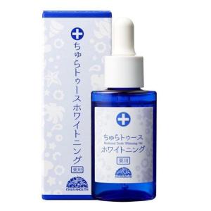 【お徳用 3点セット】 薬用ちゅらトゥースホワ...の詳細画像1