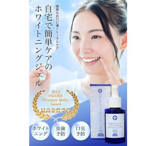 【お徳用 3点セット】 薬用ちゅらトゥースホワ...の詳細画像2