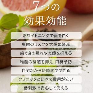 【お徳用 3点セット】 薬用ちゅらトゥースホワ...の詳細画像4