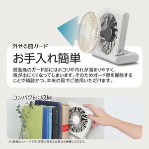 【アウトレット】スリムコンパクトファンMult...の詳細画像3