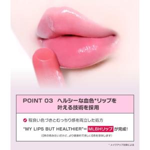 wakemake リップペンシルセット ヘルシ...の詳細画像4