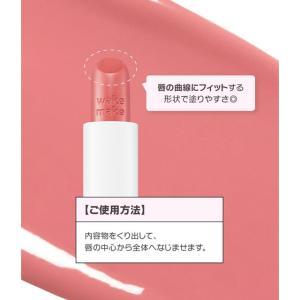 wakemake リップペンシルセット ヘルシ...の詳細画像5