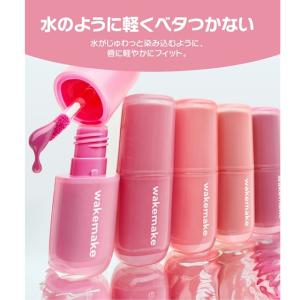 お徳用セット wakemake ウォータフルグ...の詳細画像3