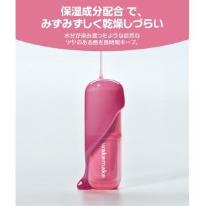 お徳用セット wakemake ウォータフルグ...の詳細画像4