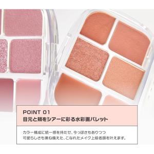 wakemake アイシャドウ ソフトシアーマ...の詳細画像1
