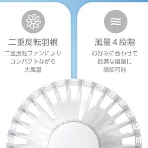 【アウトレット】ハンディファン 大風量 ツイン...の詳細画像4