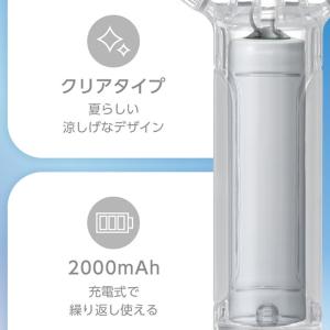 【アウトレット】ハンディファン 大風量 ツイン...の詳細画像5