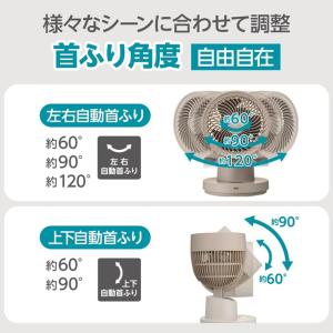 【アウトレット】サーキュレーター DCモーター...の詳細画像4