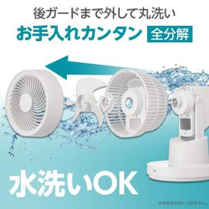 【アウトレット】サーキュレーター DCモーター...の詳細画像5