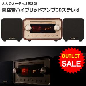 【アウトレット】ORION 大人のオーディオ第二弾 真空管ハイブリッドアンプ CDステレオ レトロ オリオン SMC-280BT メーカー保証付