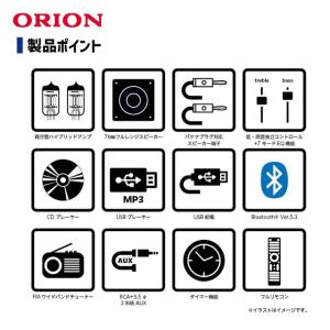 【アウトレット】ORION 大人のオーディオ第...の詳細画像2
