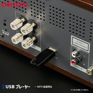 【アウトレット】ORION 大人のオーディオ第...の詳細画像4