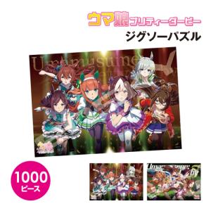 エンスカイ 【新品】ジグソーパズル ウマ娘 プリティーダービー