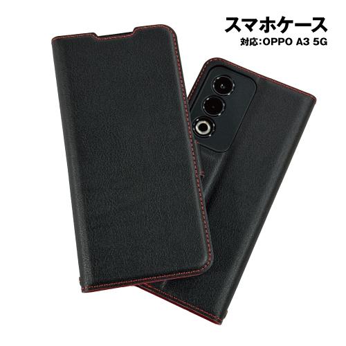 OPPO A3 5G対応 スリムフリップケース OPA35G-BK / ブラック×レッド アンドロイ...