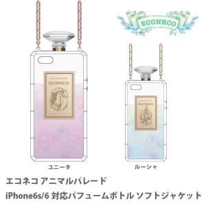 エコネコ iPhone 6s / 6 対応 パ...の詳細画像1