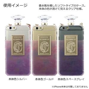 エコネコ iPhone 6s / 6 対応 パ...の詳細画像2