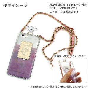 エコネコ iPhone 6s / 6 対応 パ...の詳細画像3