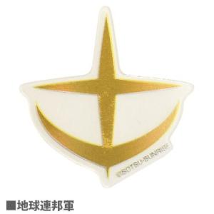 グルマンディーズ 機動戦士ガンダム エンブレムキャラスタムステッカー