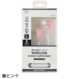 グルマンディーズ Bluetooth ステレオイヤホン BL-12C / ピンク