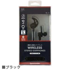 グルマンディーズ Bluetooth ステレオイヤホン(アルミタイプ) BL-13A / ブラック
