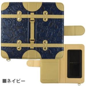 グルマンディーズ ピーナッツ ヴィンテージ マルチ フリップカバー (トランクタイプ) SNG-16...