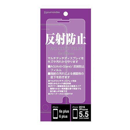 iPhone 7 Plus 対応 AGコートフィルム IP7L-06A