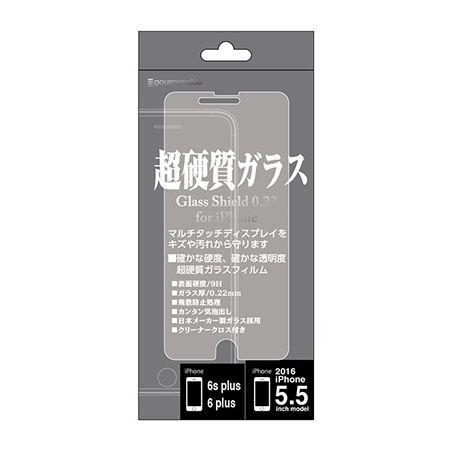 iPhone 7 Plus 対応 ガラスシールド 0.22mm IP7L-08A