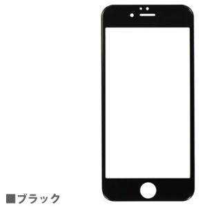 グルマンディーズ iPhone7Plus専用ガラスシールド 0.15 IP7L-13BK / ブラッ...